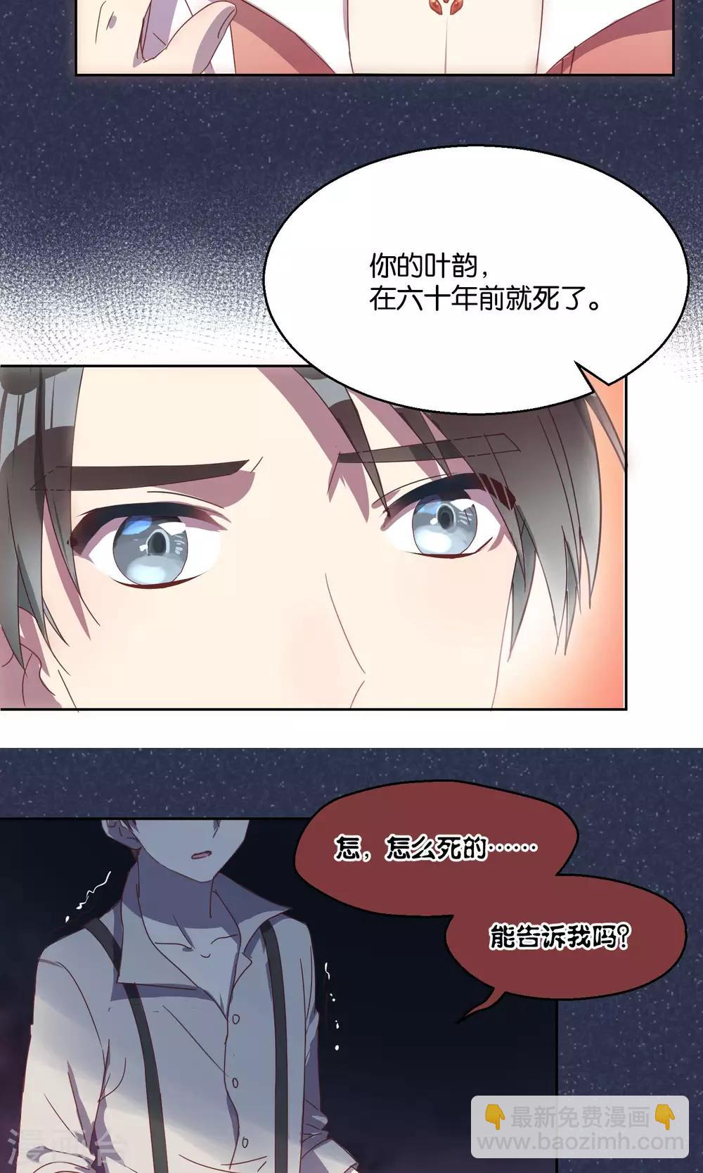 第55话-第56话