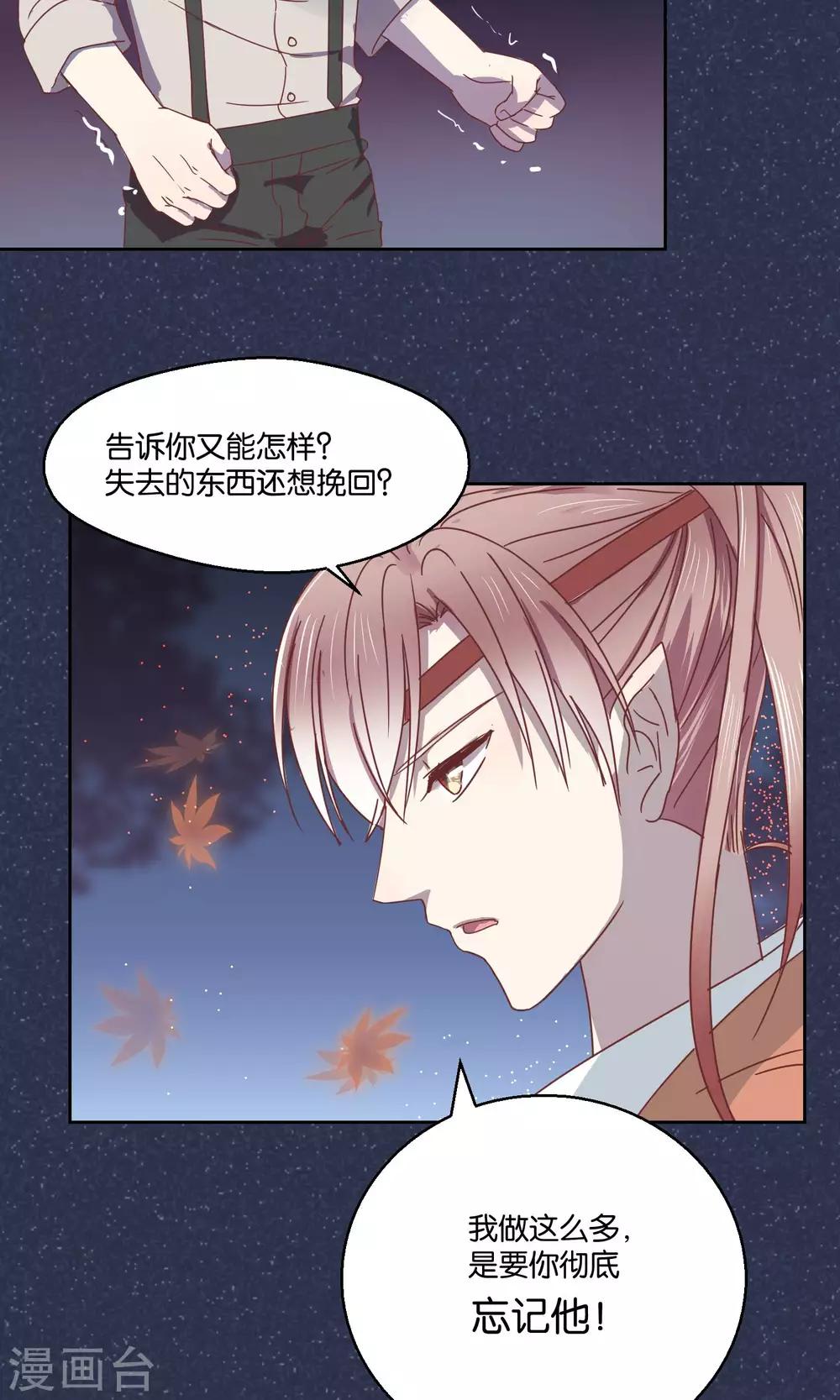 第55话-第56话