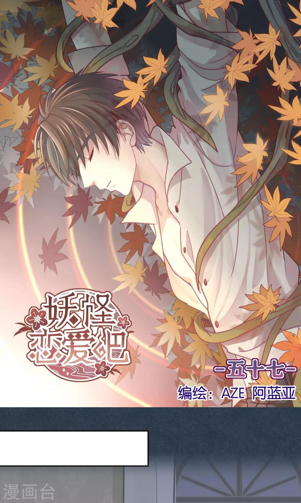 第57话-第58话