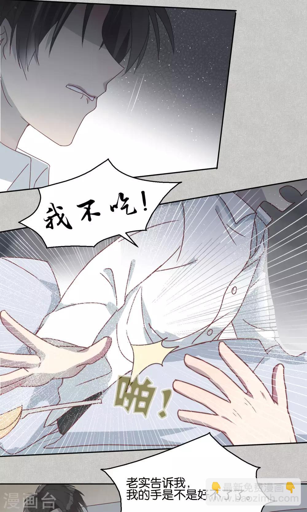 第57话-第58话