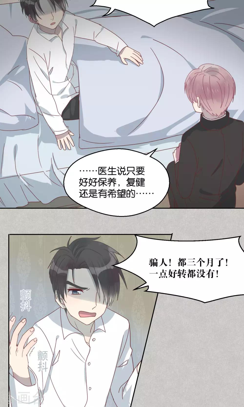 第57话-第58话