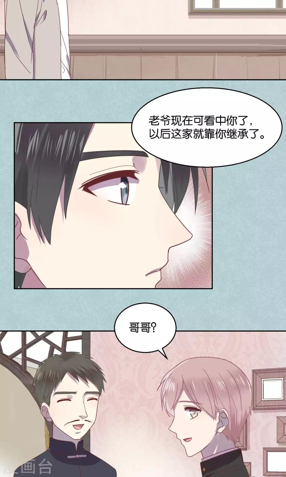 第57话-第58话