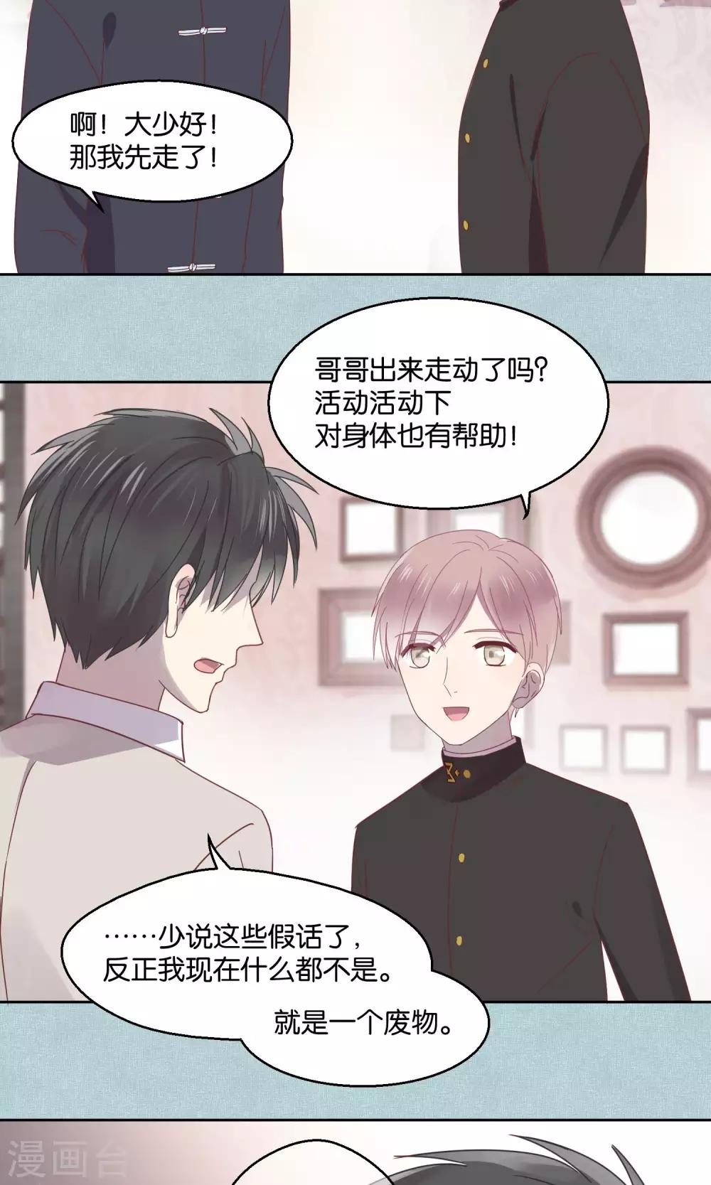 第57话-第58话