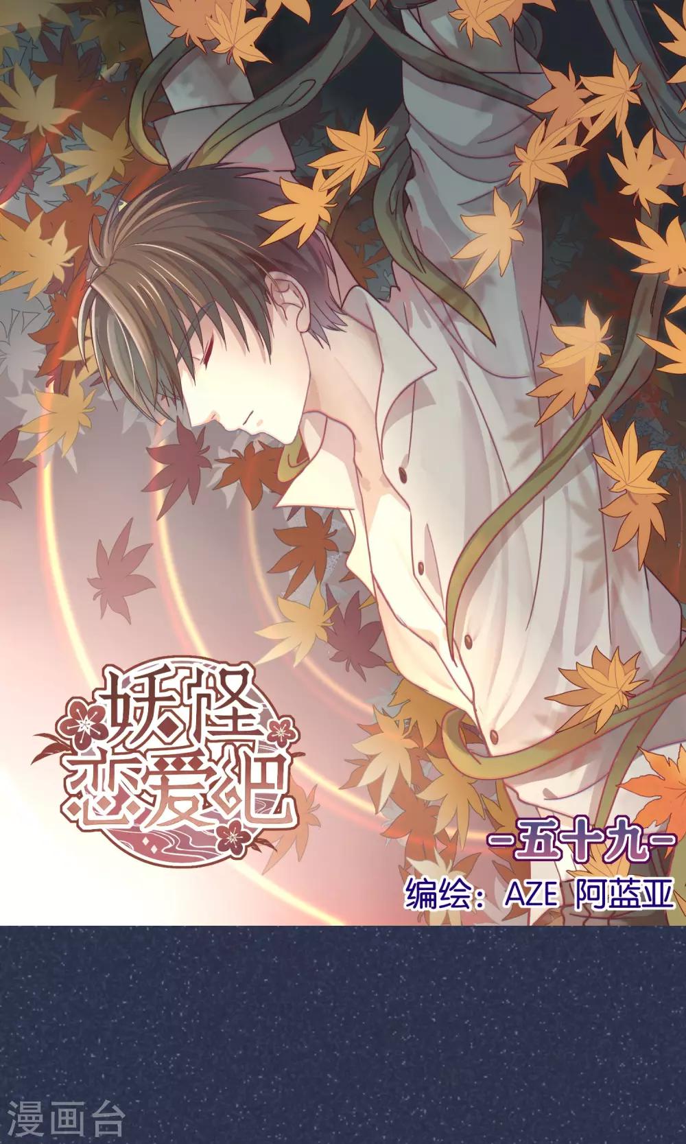 第59话-第60话