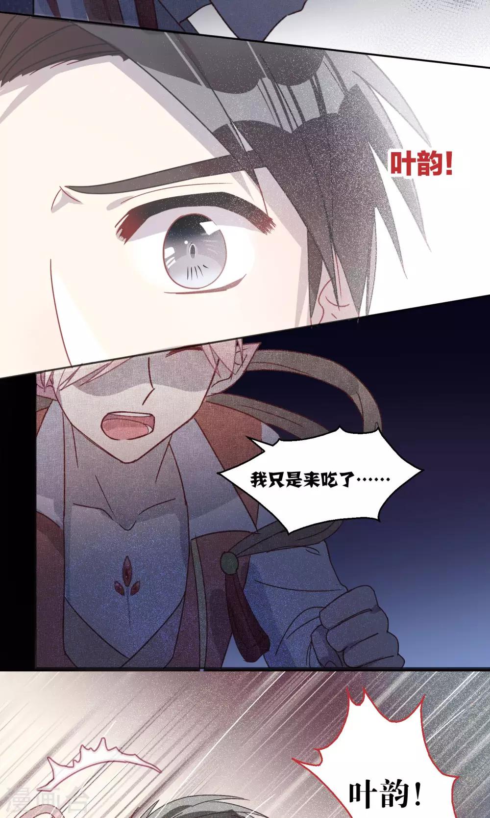 第59话-第60话
