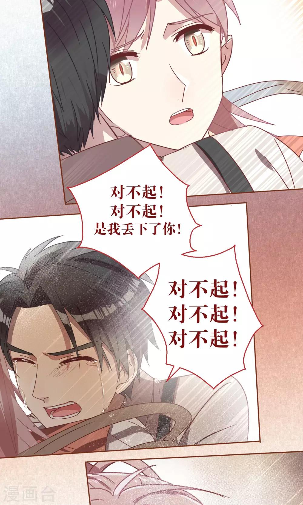 第59话-第60话