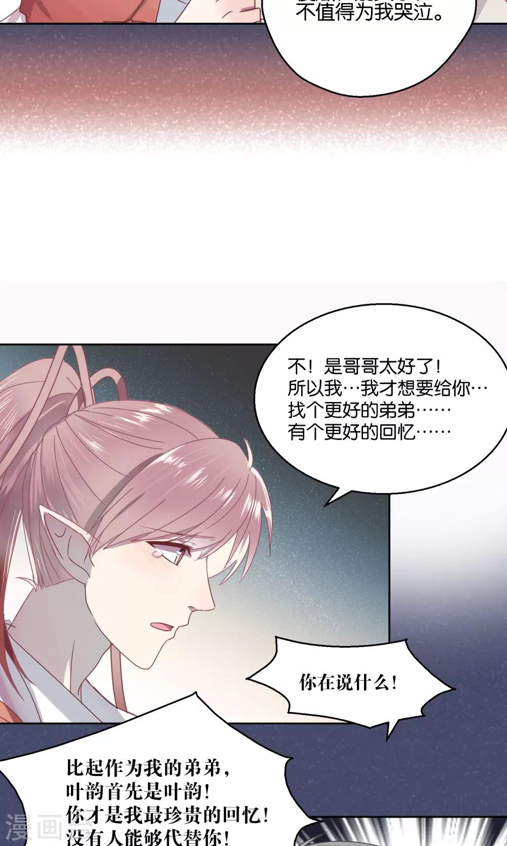 第59话-第60话