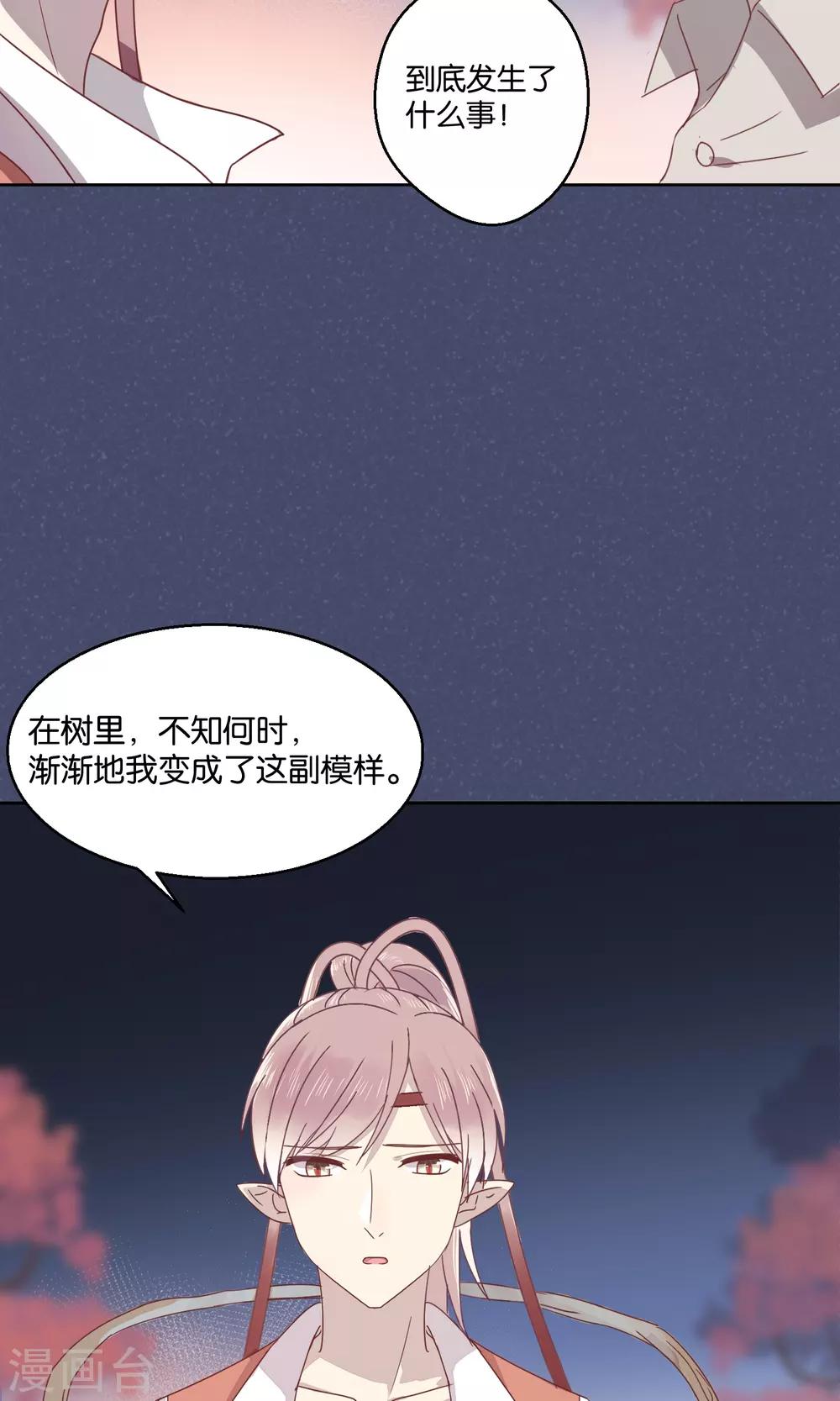 第59话-第60话