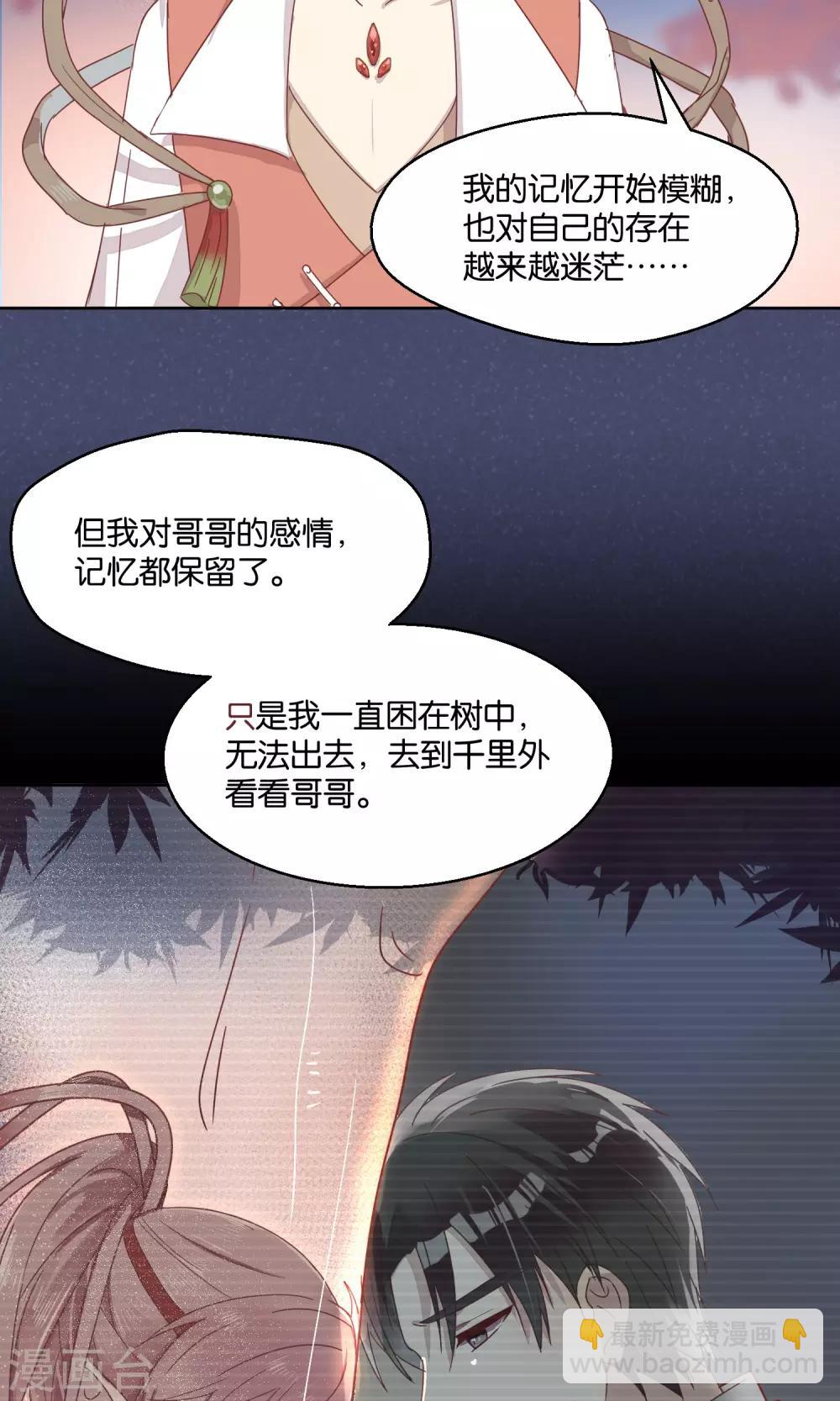 第59话-第60话