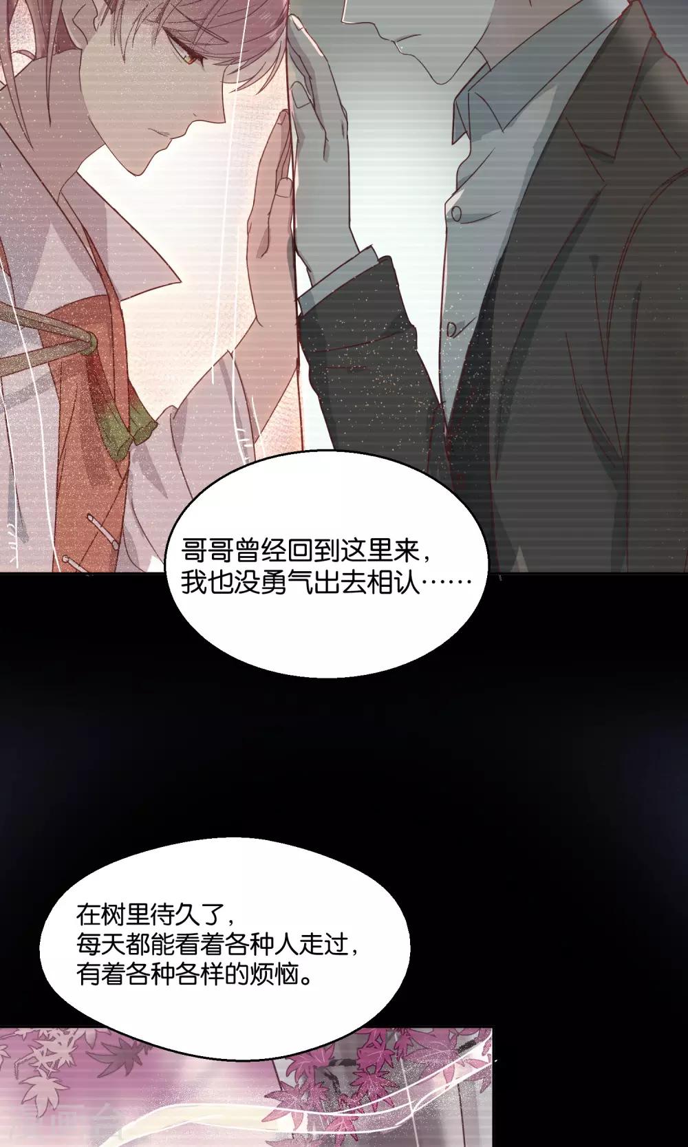 第59话-第60话