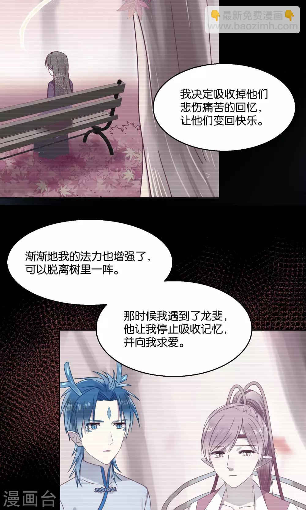 第59话-第60话