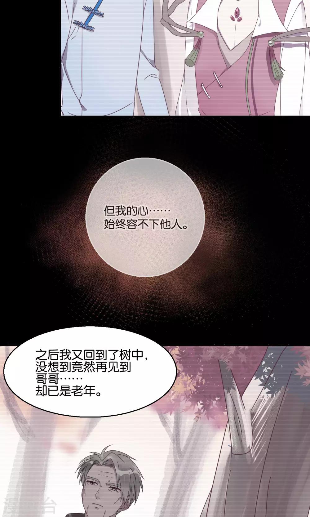 第59话-第60话