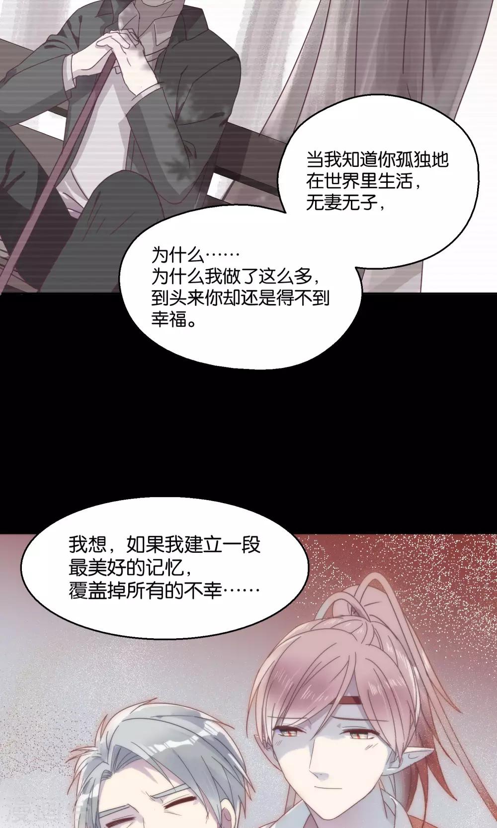 第59话-第60话