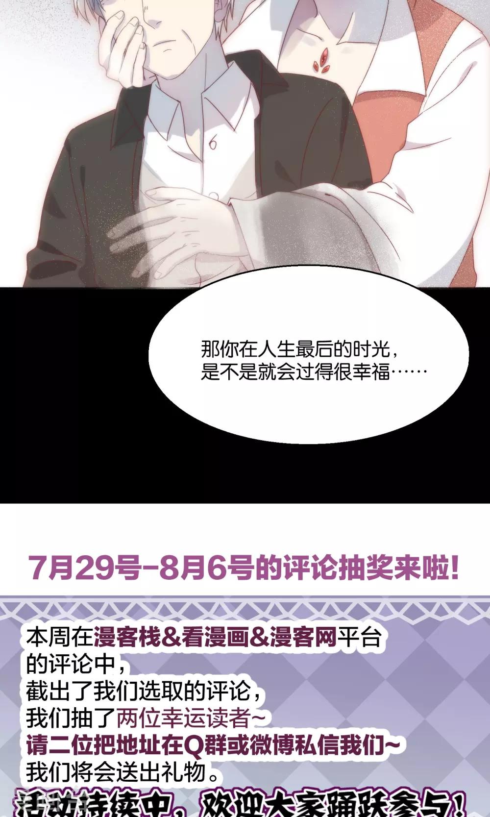 第59话-第60话