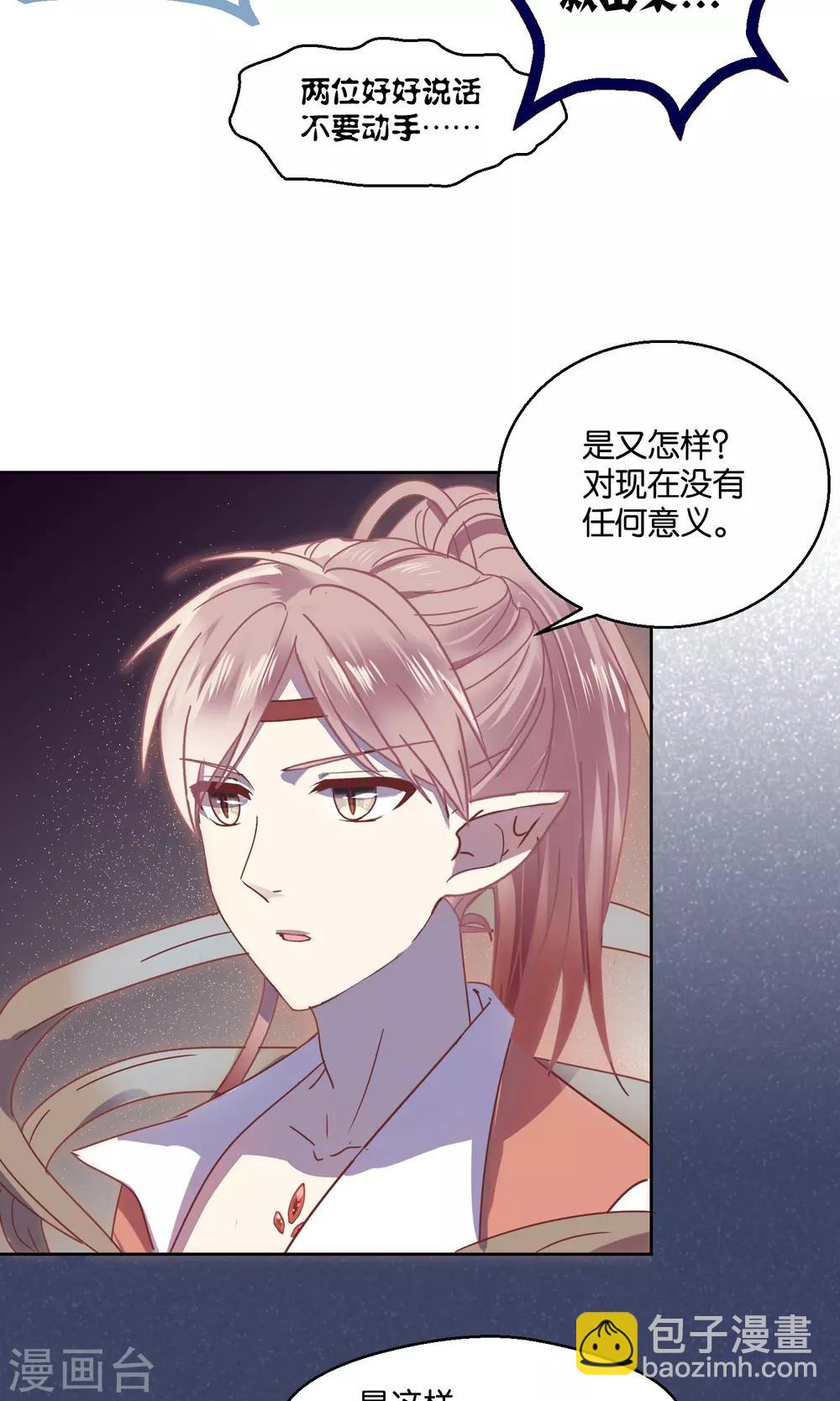 第59话-第60话