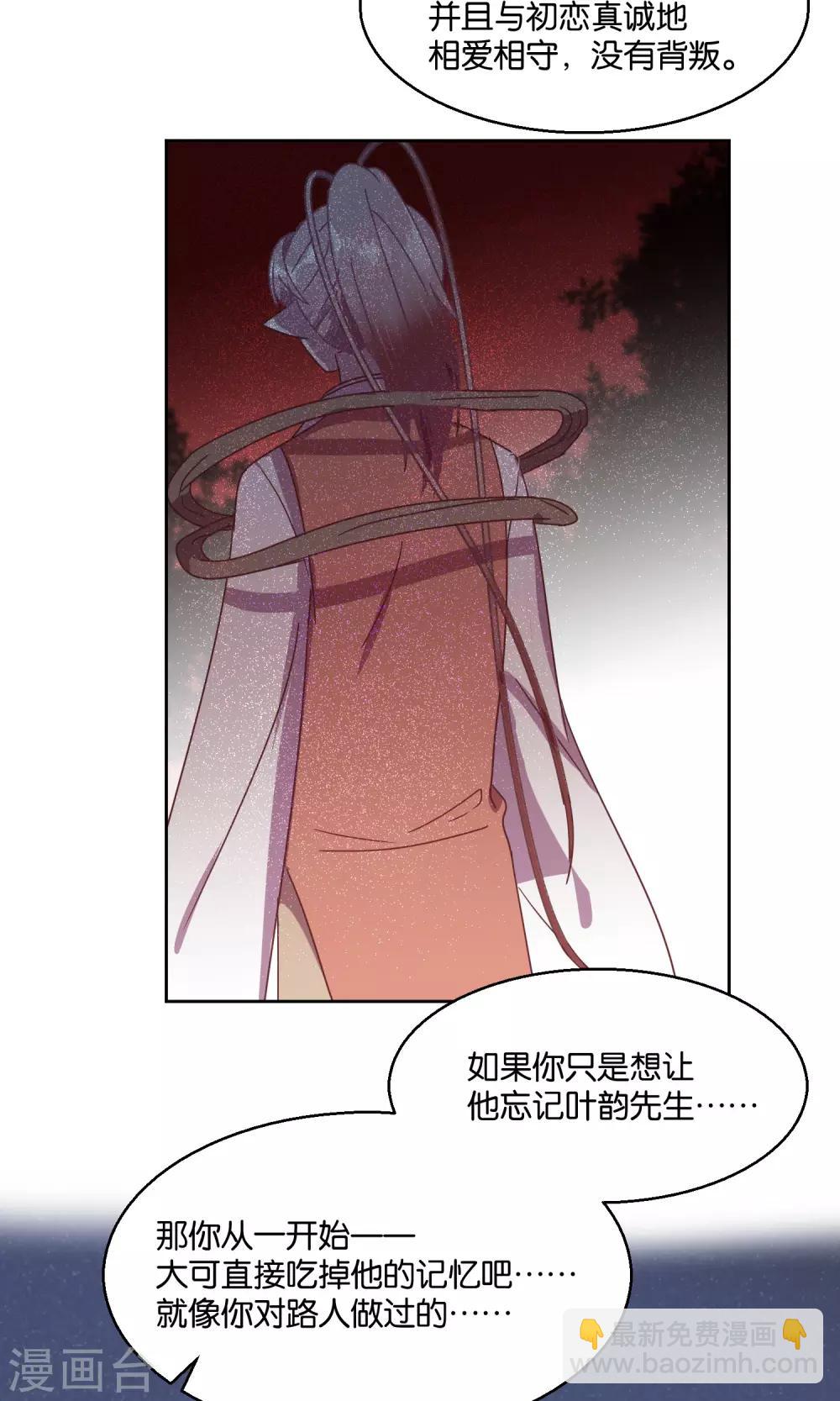 第59话-第60话