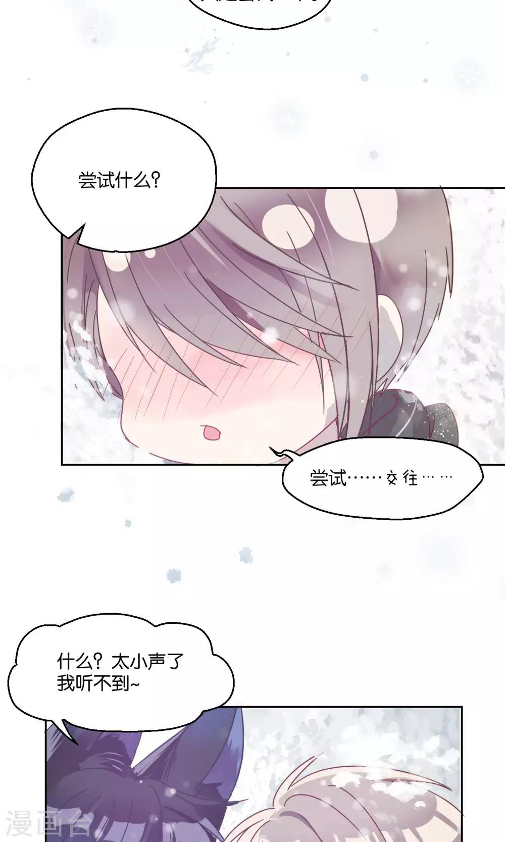 第61话-第62话