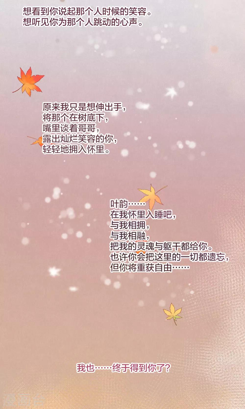 第61话-第62话