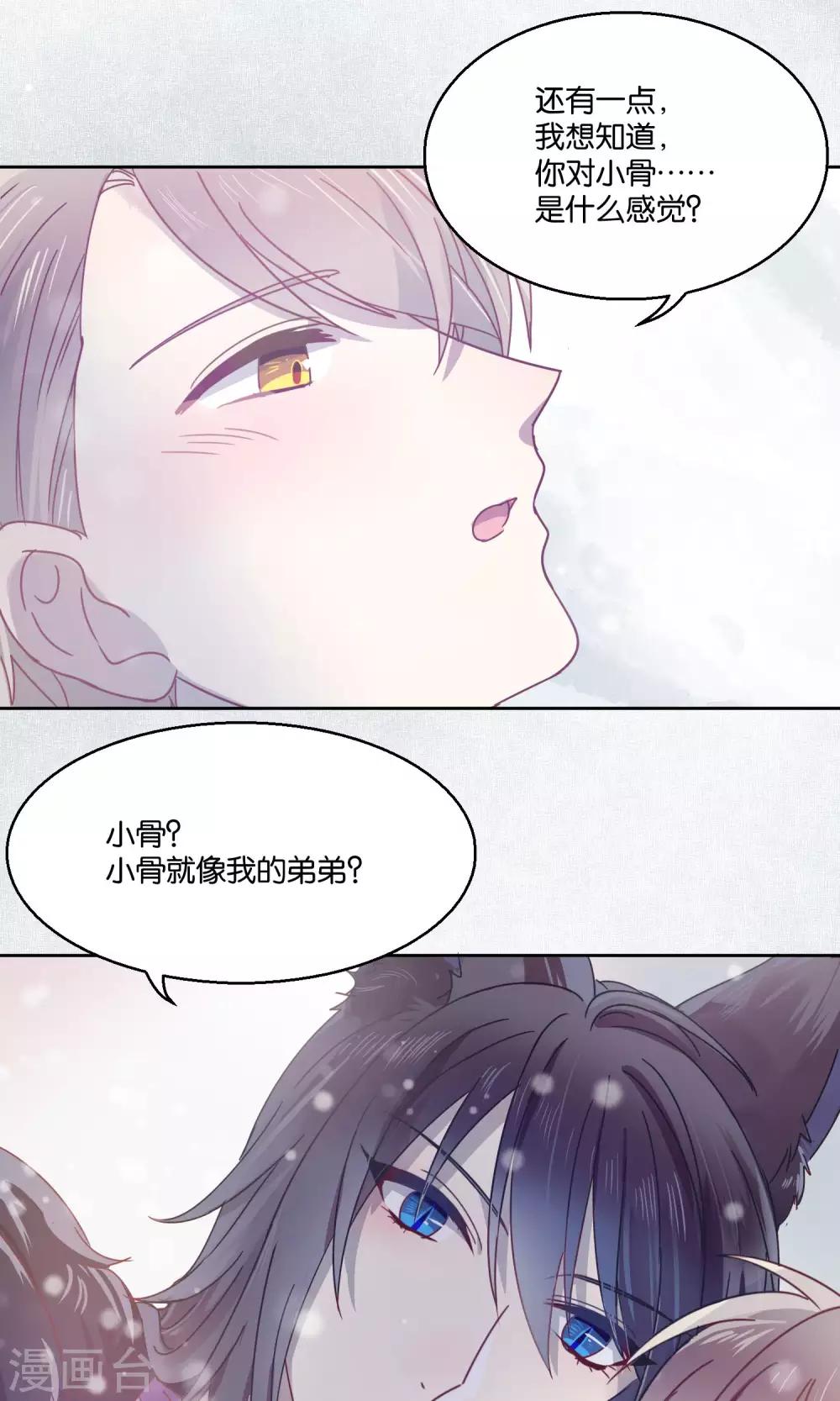 第61话-第62话