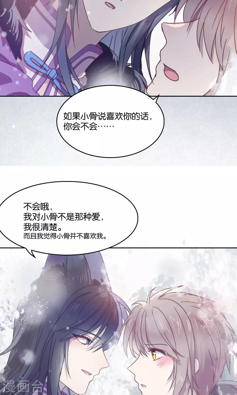 第61话-第62话