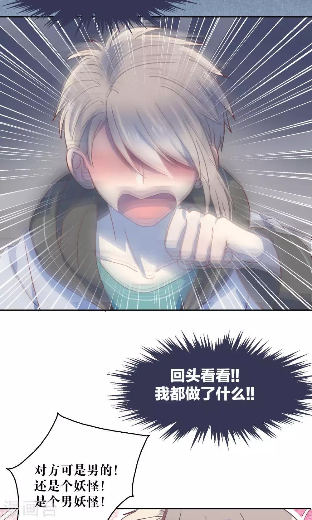 第63话-第64话