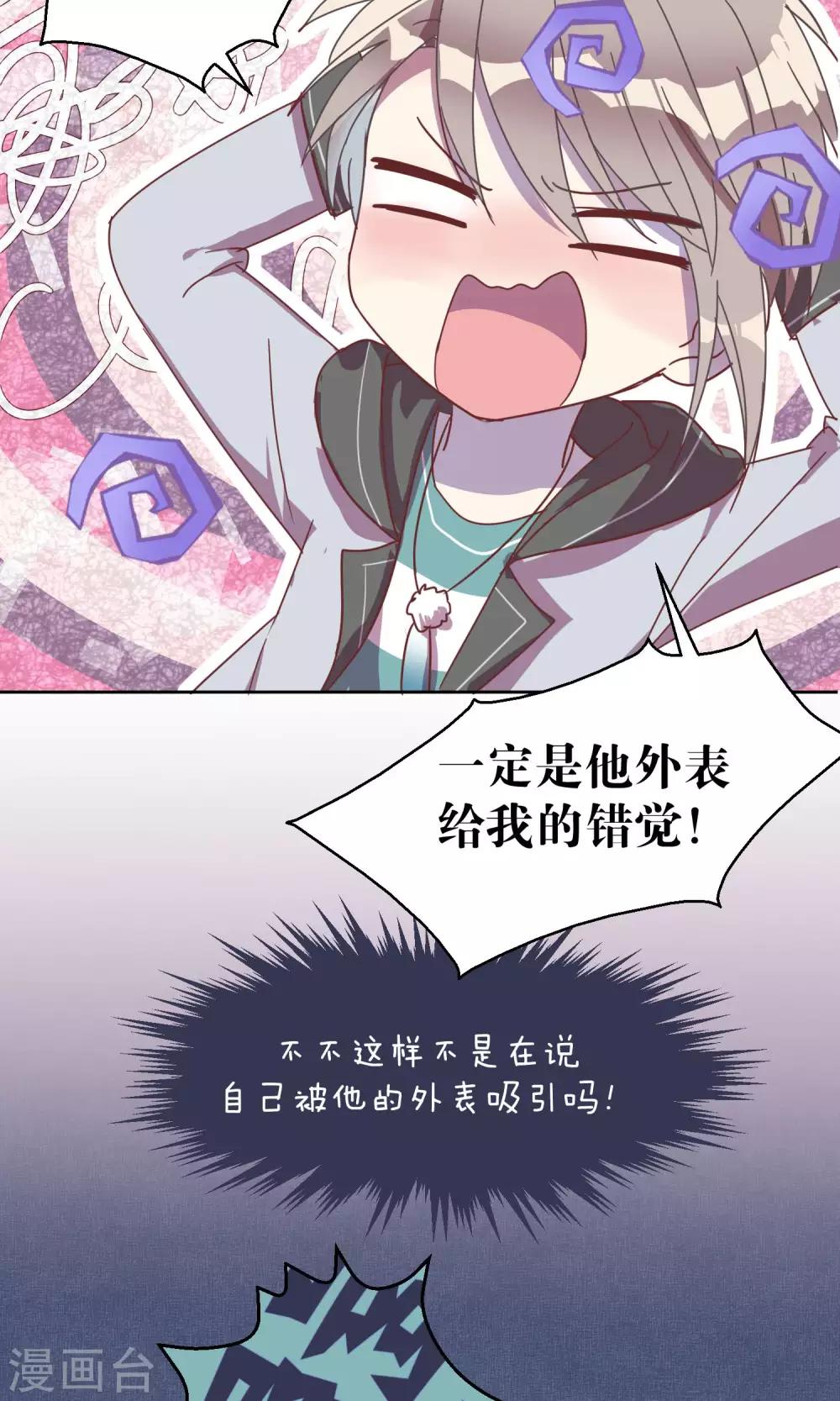 第63话-第64话