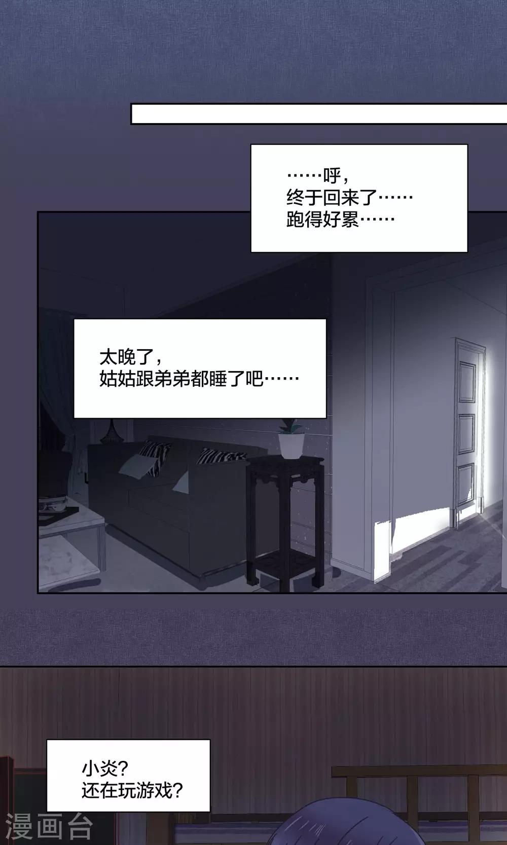 第63话-第64话