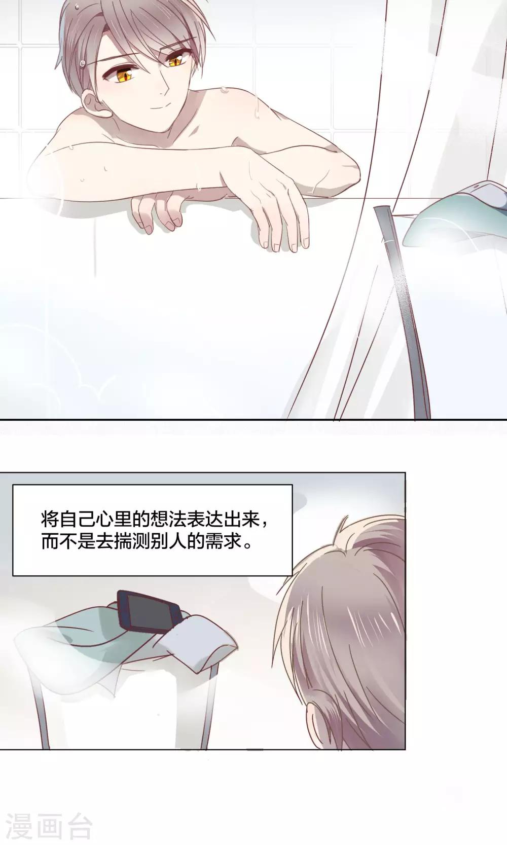第63话-第64话