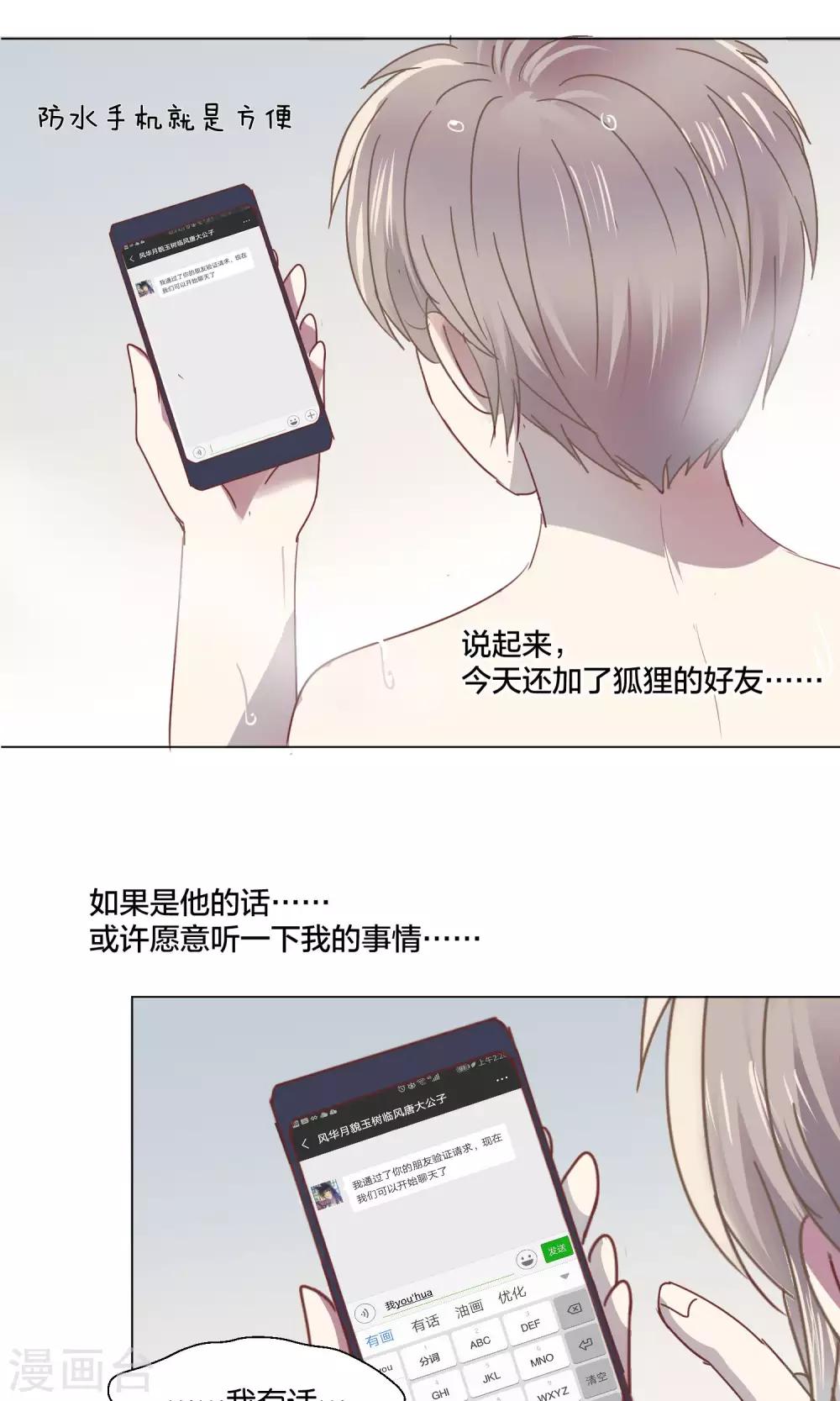 第63话-第64话