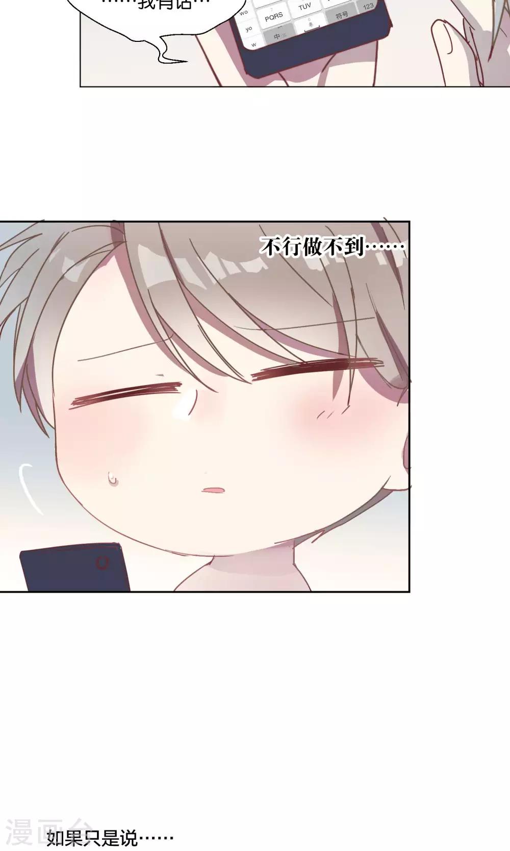 第63话-第64话