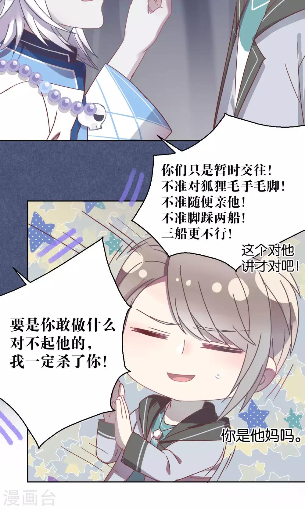 第63话-第64话