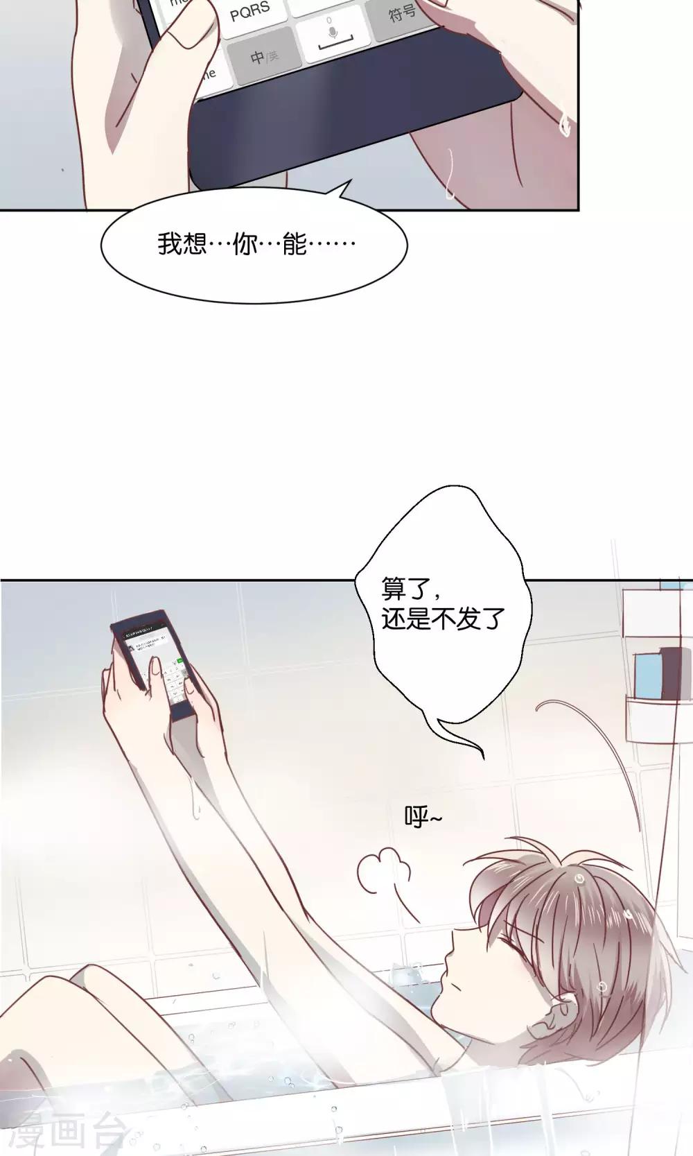 第63话-第64话