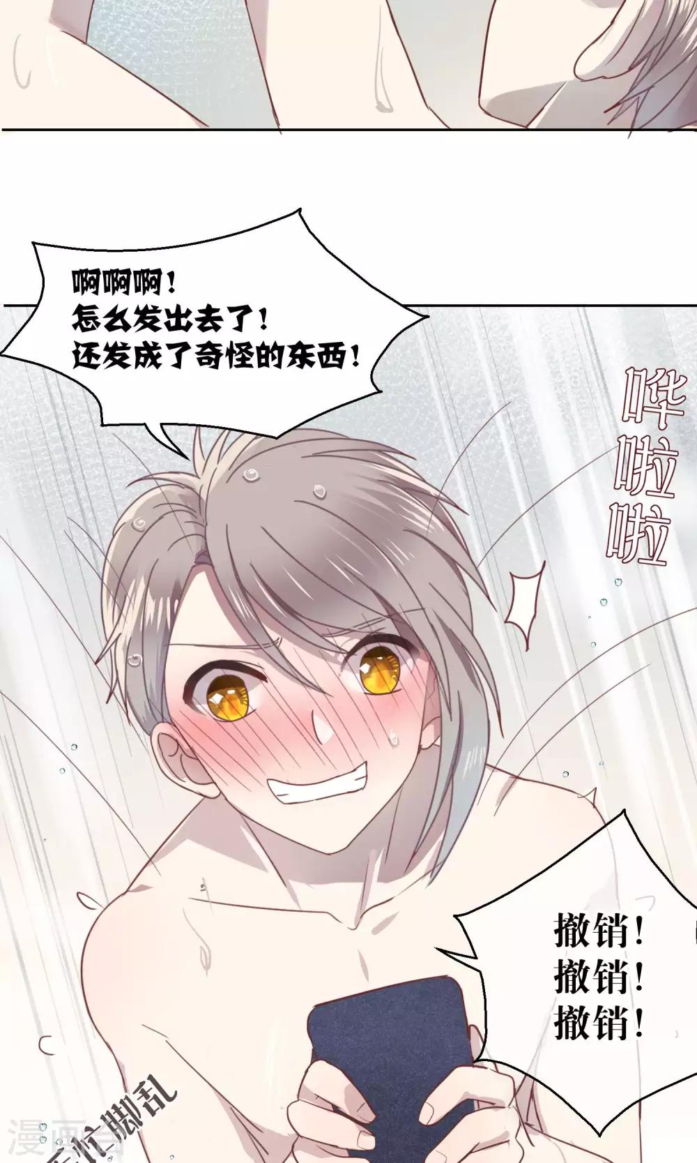 第63话-第64话