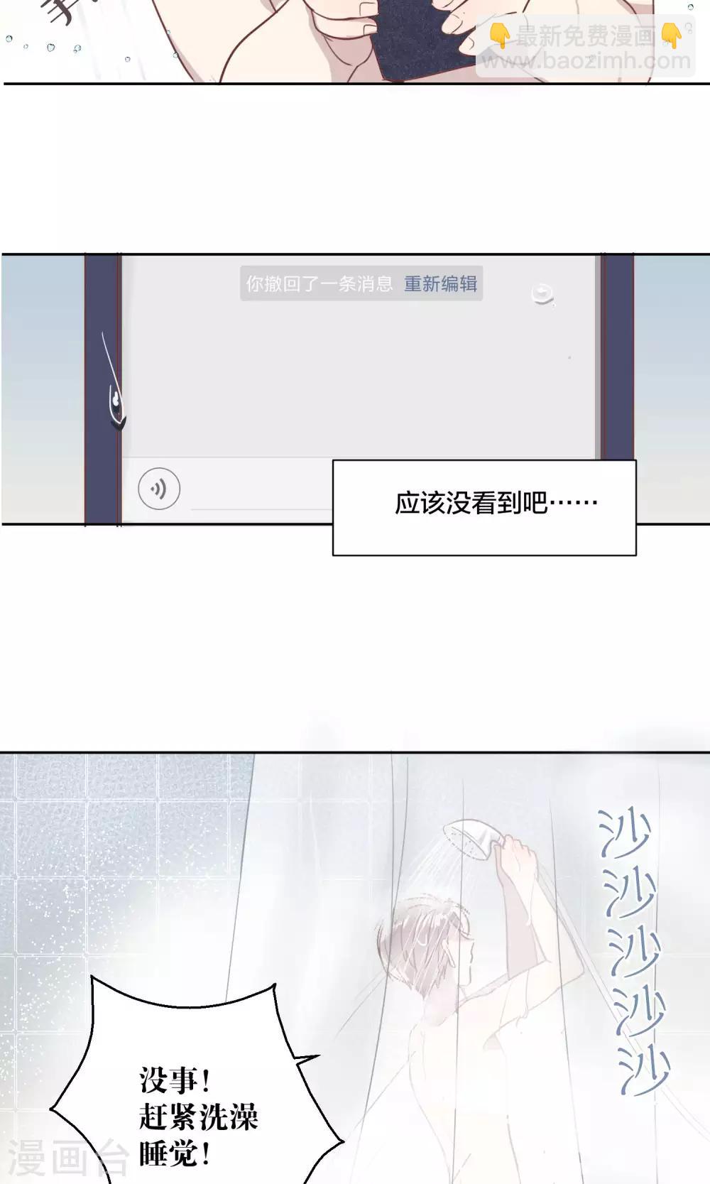 第63话-第64话