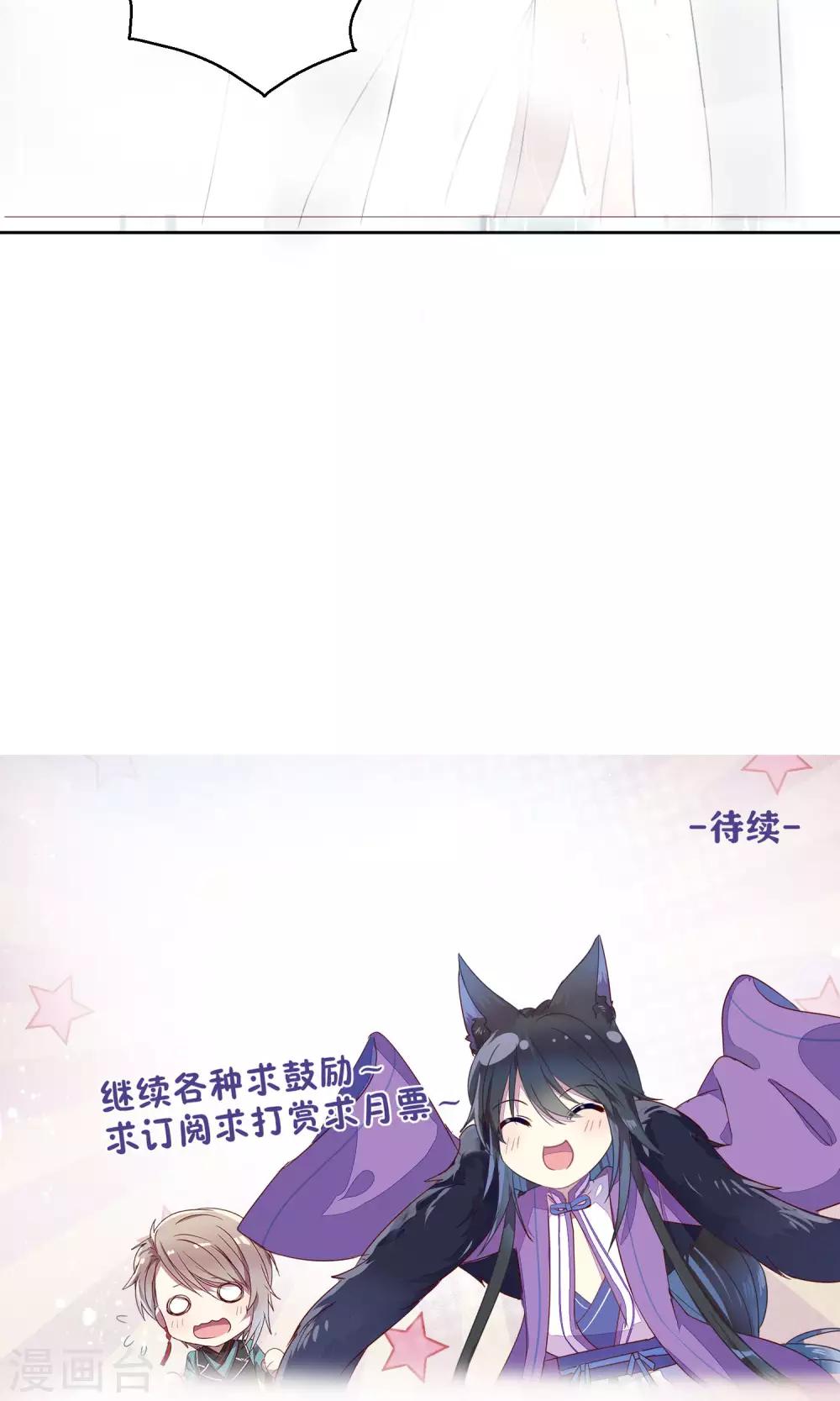 第63话-第64话