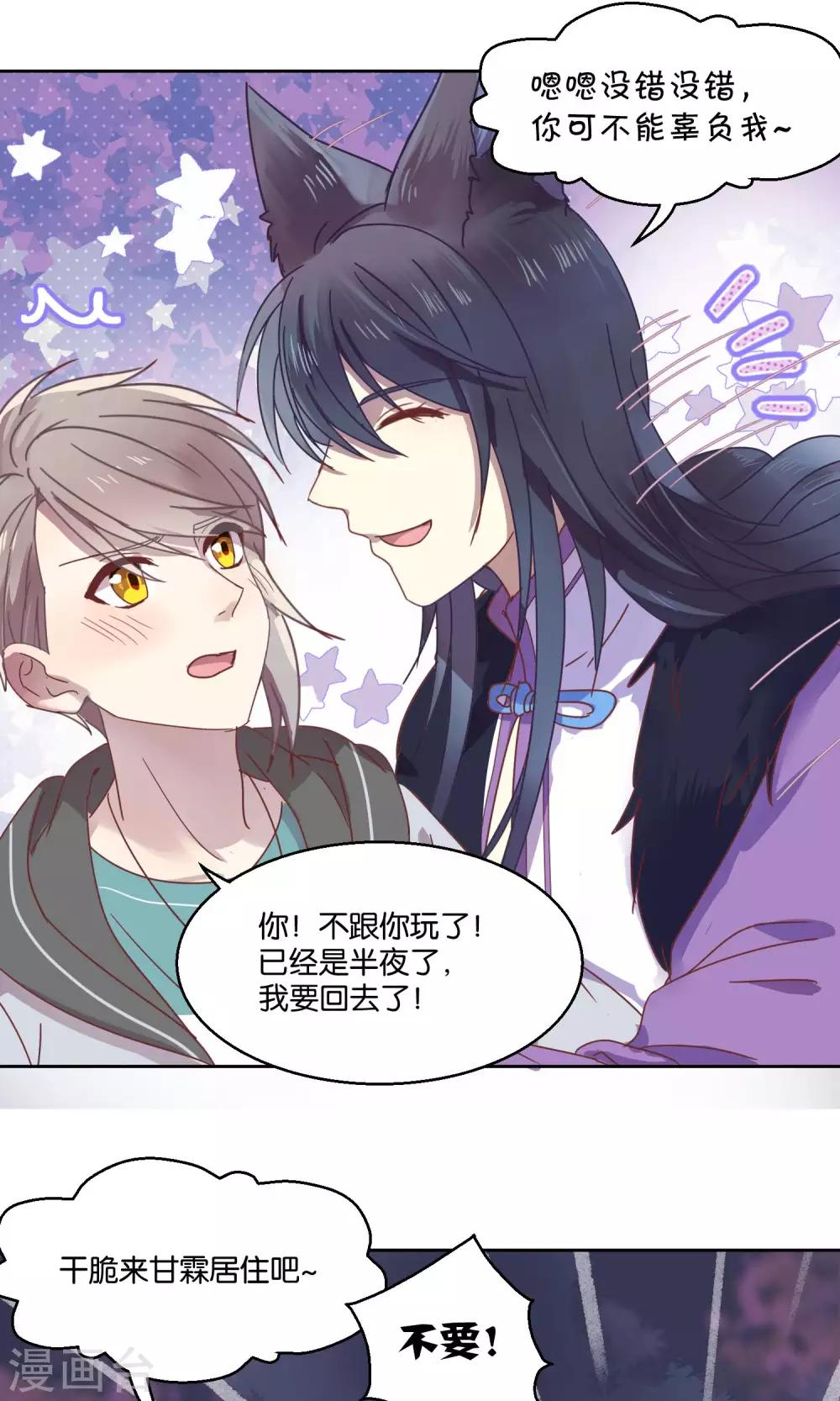 第63话-第64话
