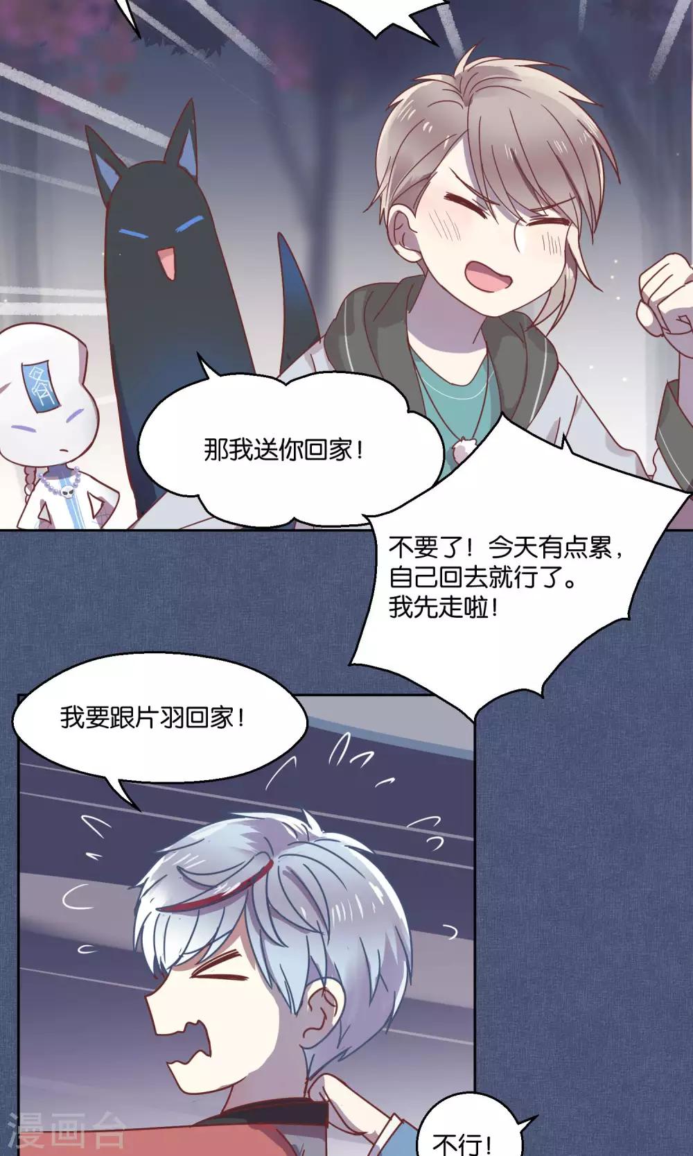 第63话-第64话