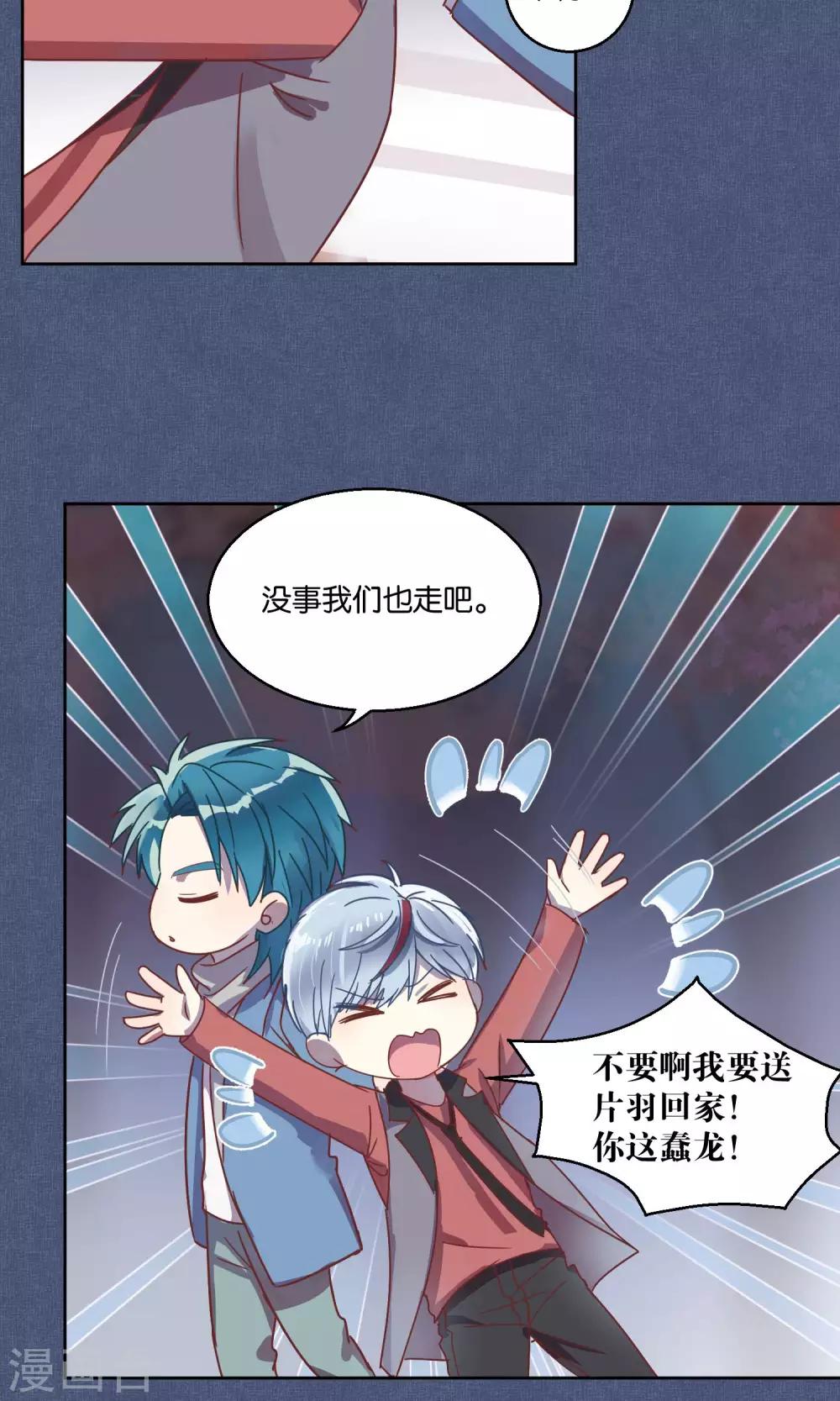 第63话-第64话