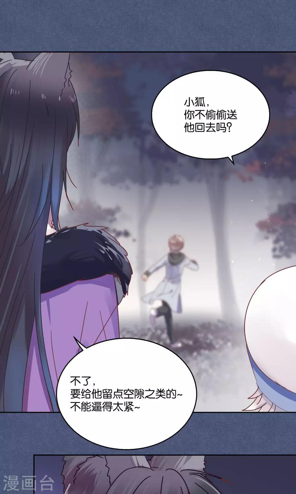 第63话-第64话