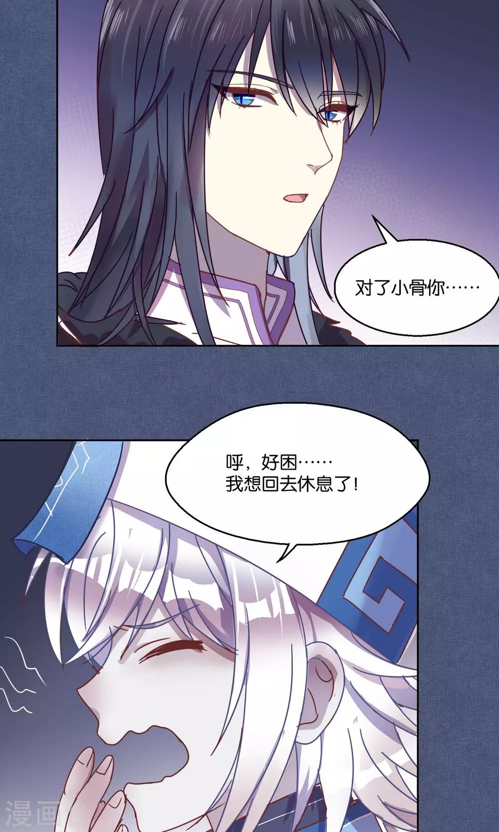 第63话-第64话