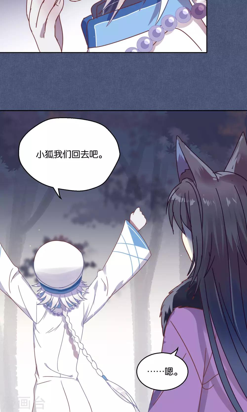 第63话-第64话