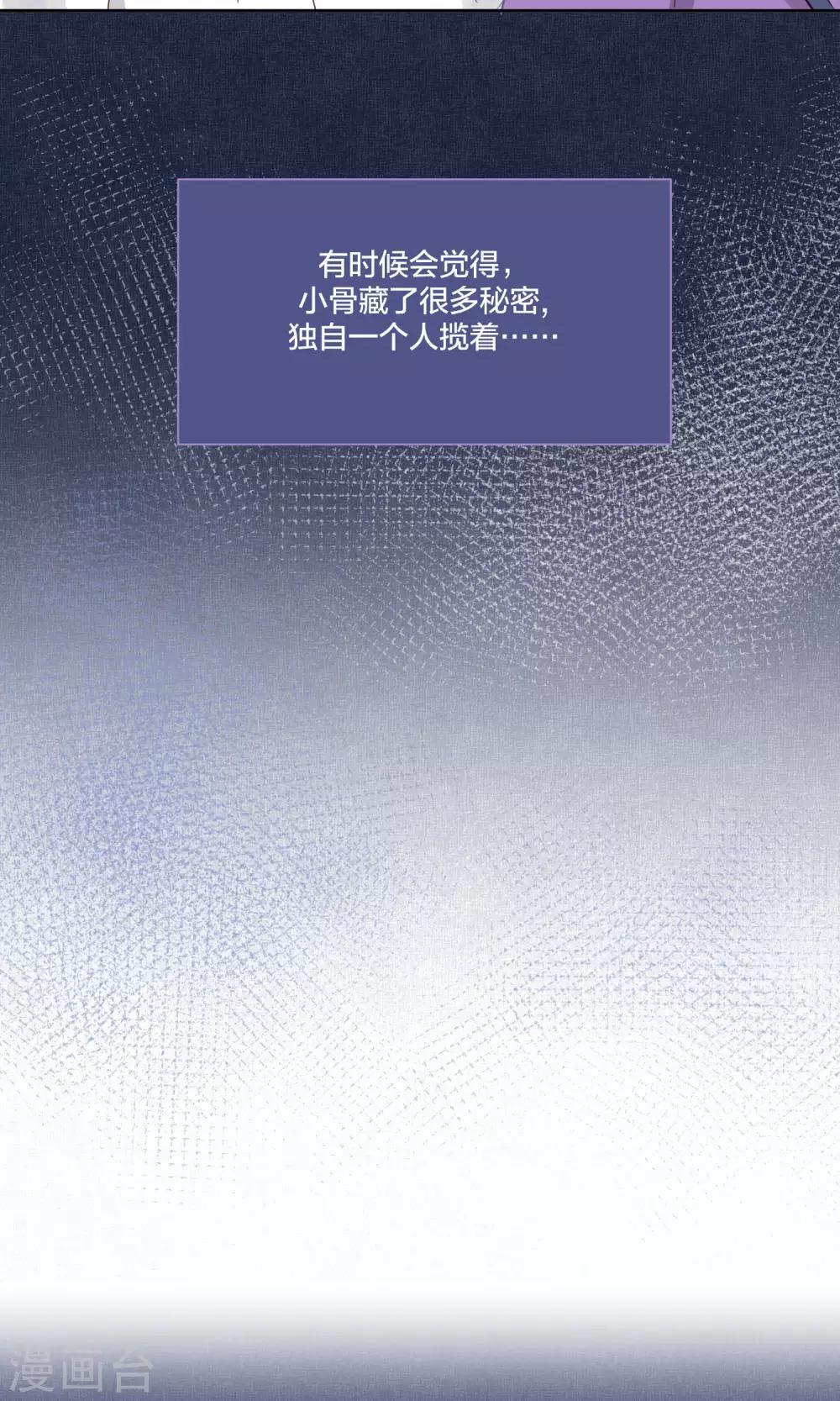 第63话-第64话