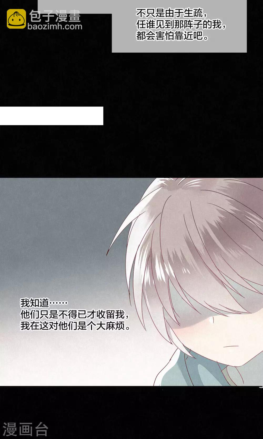 第65话-第66话
