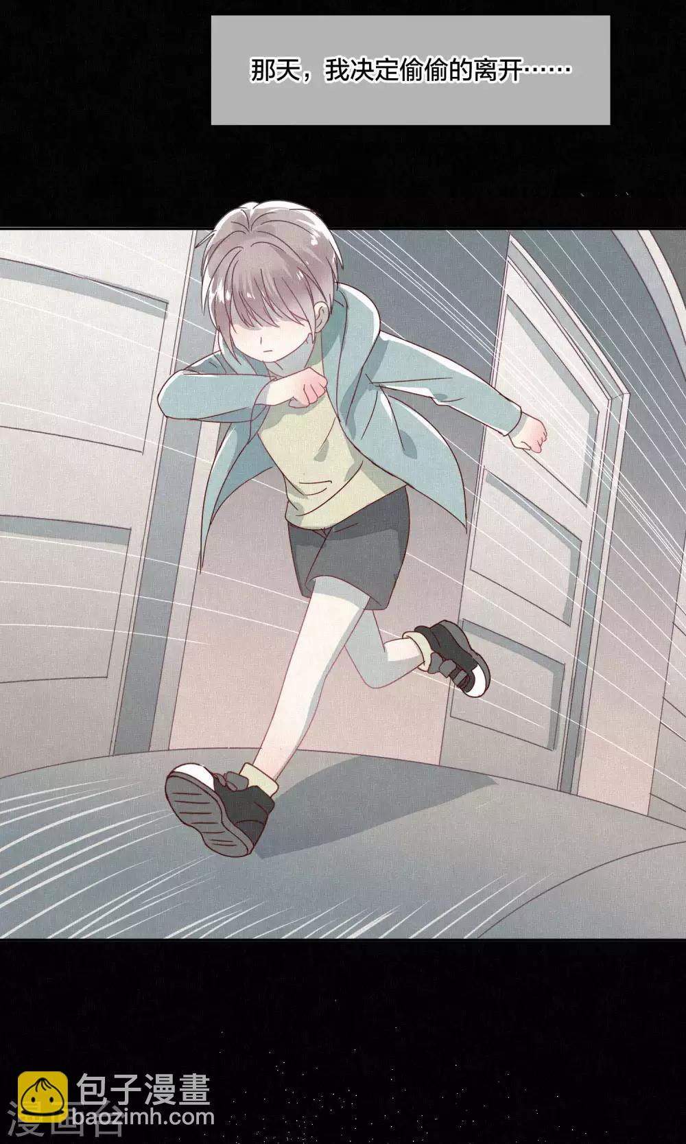 第65话-第66话