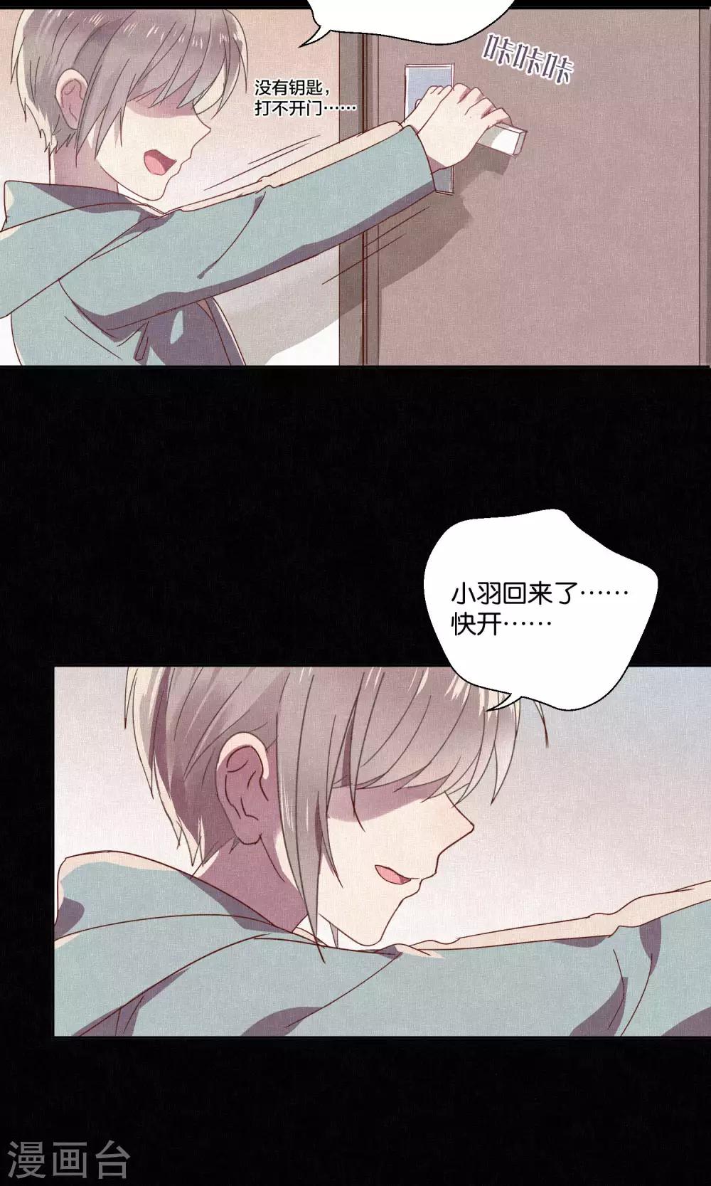 第65话-第66话