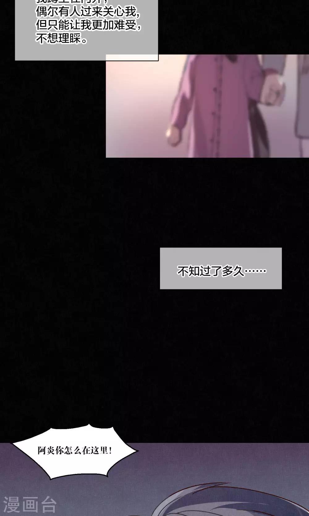 第65话-第66话
