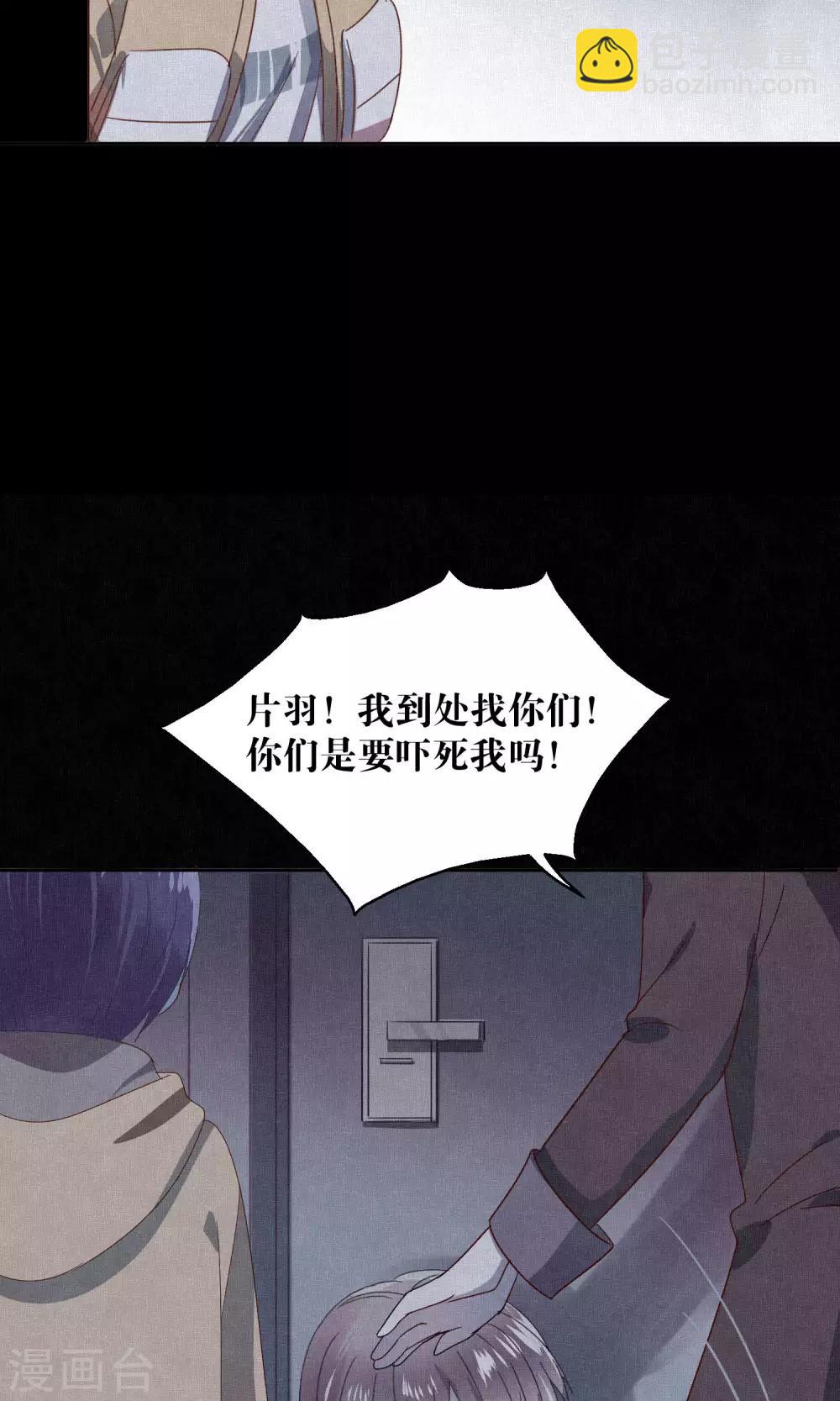 第65话-第66话