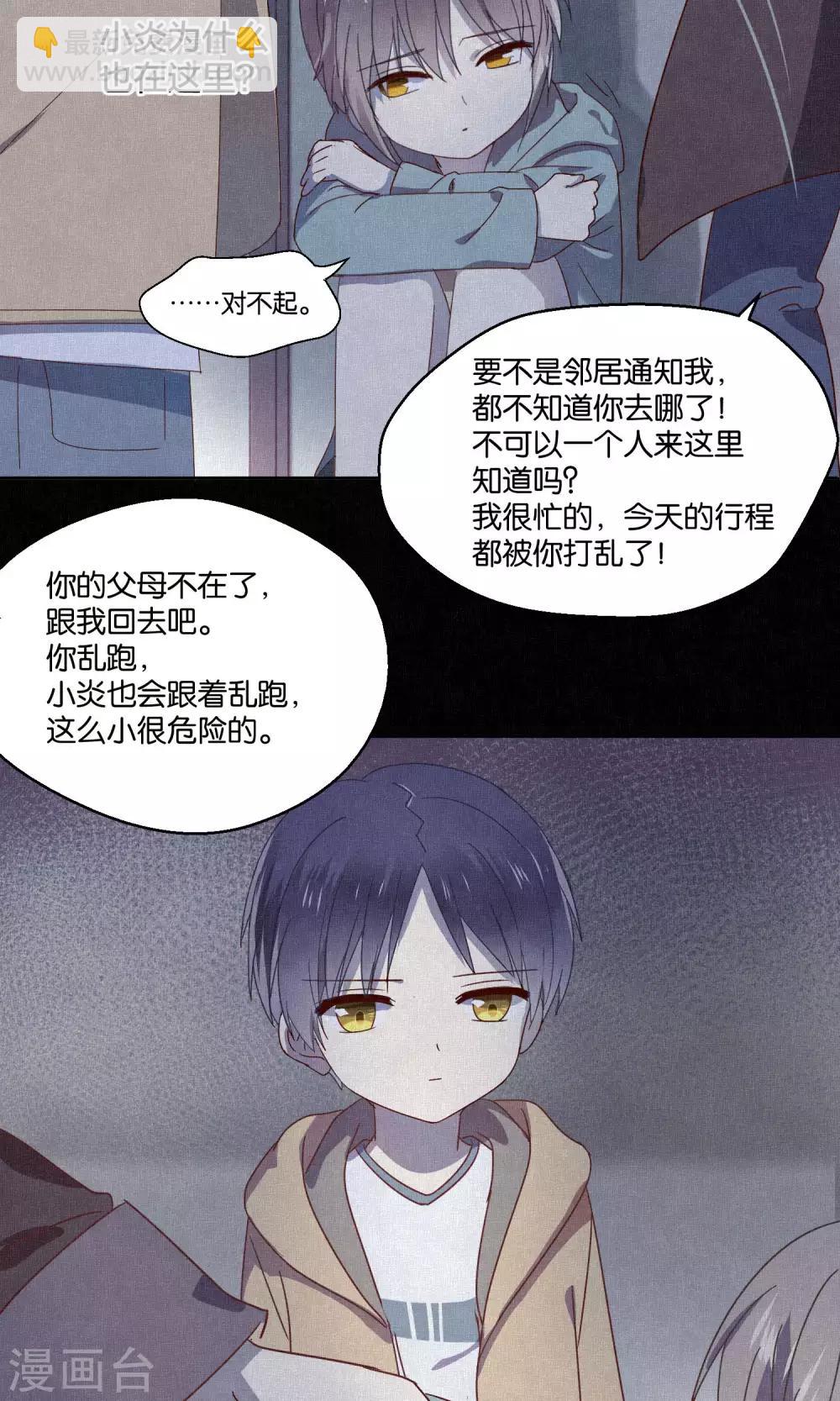 第65话-第66话