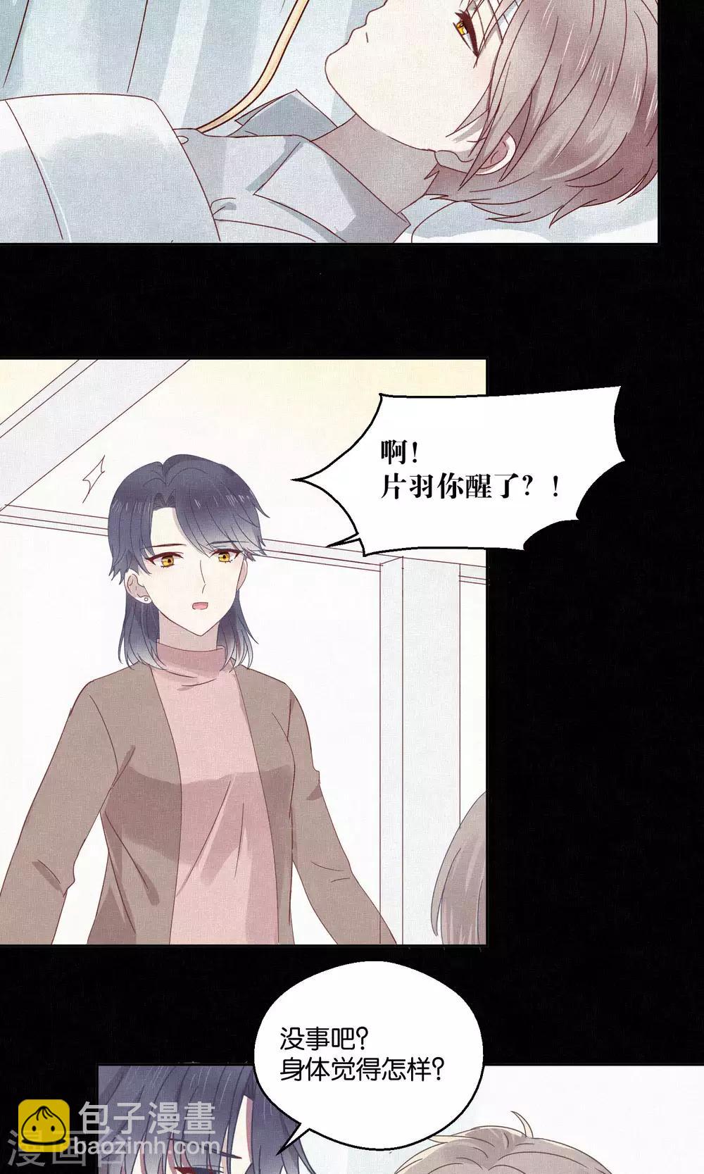 第65话-第66话
