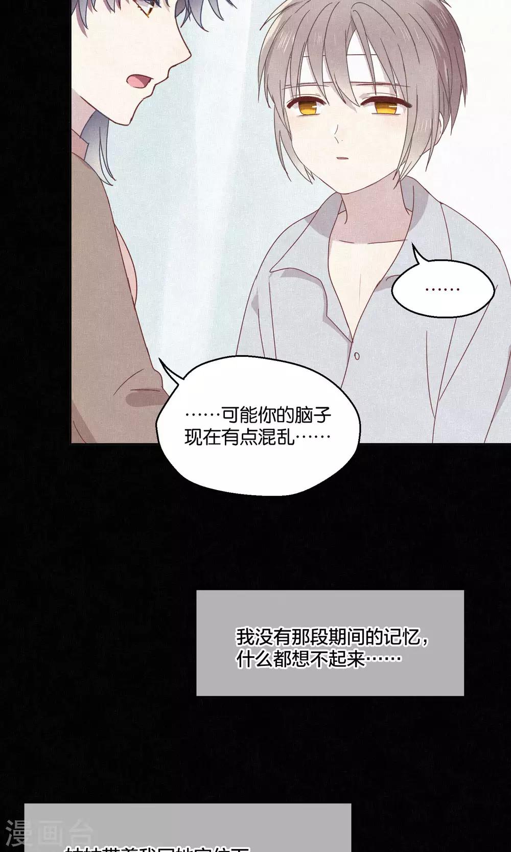 第65话-第66话